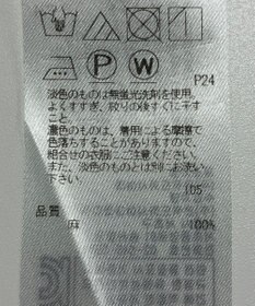ONWARD Reuse Park 【23区】ブラウス春夏