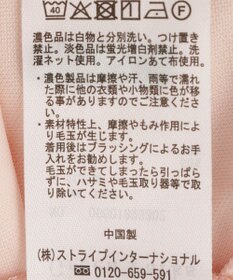 Green Parks 超冷感コクーンカットプルオーバー