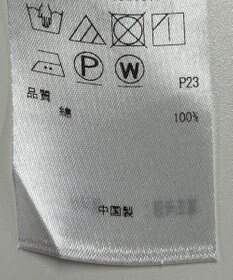 ONWARD Reuse Park 【23区】ブラウス秋冬