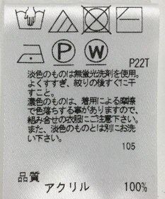 ONWARD Reuse Park 【any FAM】ニット秋冬