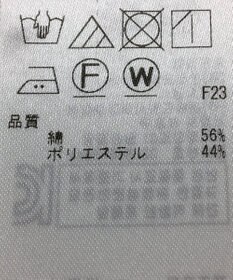 ONWARD Reuse Park 【自由区】カットソー春夏