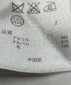 ONWARD Reuse Park 【組曲】ニット秋冬