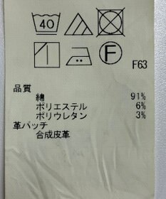 ONWARD Reuse Park 【23区】パンツ春夏