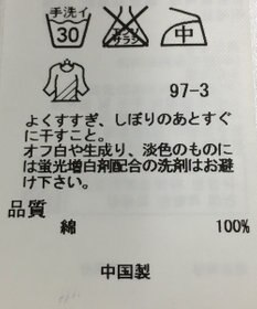 ONWARD Reuse Park 【23区】ブラウス秋冬