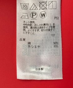 ONWARD Reuse Park 3セット商品/サイズ38【23区】カットソー春夏×カットソー春夏×パンツ春夏