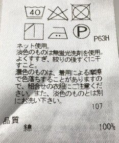ONWARD Reuse Park 【ICB】カットソー春夏