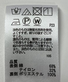 ONWARD Reuse Park 【any SiS】カットソー秋冬