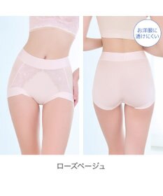 BRADELIS New York 【BRADELIS NewYork peace】　ソフトエアーショーツ26