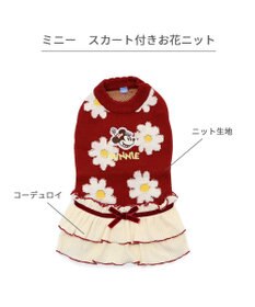 PET PARADISE ディズニー ミニー ニットスカート《花柄》小型犬