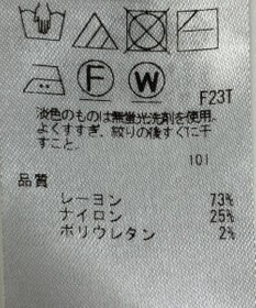 ONWARD Reuse Park 【組曲】ニット秋冬