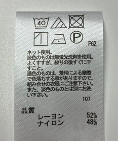 ONWARD Reuse Park 【any FAM】カットソー秋冬