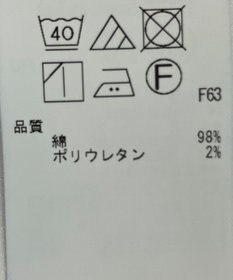 ONWARD Reuse Park 【自由区】パンツ秋冬
