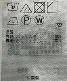 ONWARD Reuse Park 【組曲】パンツ秋冬