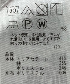 ONWARD Reuse Park 【ICB】カットソー秋冬