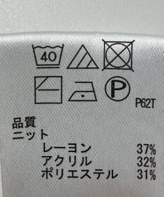 ONWARD Reuse Park 【any FAM】ニット秋冬