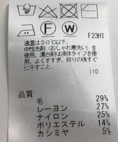 ONWARD Reuse Park 【J.PRESS】ニット秋冬