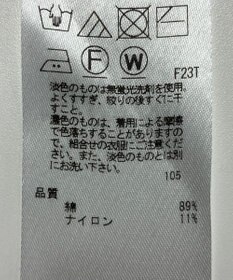 ONWARD Reuse Park 【組曲】ニット春夏