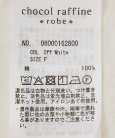 Green Parks Ｉ　ＳＥＴ２点　ギャザーシャツ＋布帛インナー