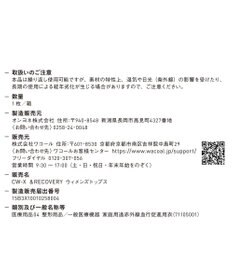 CW-X 【WOMEN】 CW-X 【一般医療機器】 リカバリーウェア 【＆RECOVERY】 疲労回復 コリ緩和 血行促進 運動前後 日常生活 インナートップス 長袖 レディース RLY119 /ワコール