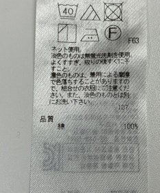 ONWARD Reuse Park 【23区】カットソー春夏