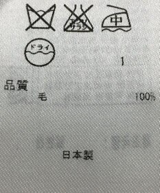 ONWARD Reuse Park 【23区】カットソー秋冬