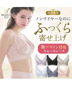 BRADELIS New York 【BRADELIS NewYork peace】ハートフルカップビューティフルブラ25 選べるデザイン ノンワイヤー 補整下着 補正 ブラジャー