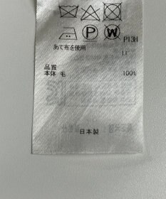 ONWARD Reuse Park 【23区】ワンピース秋冬