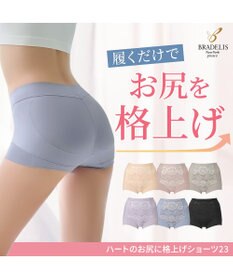 BRADELIS New York 【BRADELIS NewYork peace】ハートのお尻に格上げショーツ23