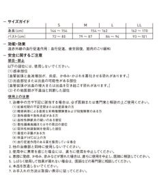 CW-X 【WOMEN】 CW-X 【一般医療機器】 リカバリーウェア 【＆RECOVERY】 疲労回復 コリ緩和 血行促進 運動前後 日常生活 インナートップス 長袖 レディース RLY119 /ワコール