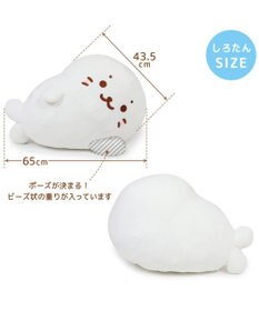 Mother garden しろたん＆らっこいぬ デカ ごろ寝 抱き枕 メガ巾着付きセット シリアルナンバー入り