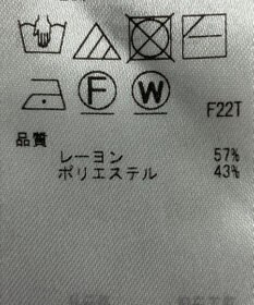 ONWARD Reuse Park 【自由区】ニット秋冬