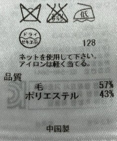ONWARD Reuse Park 【ICB】ニット春夏