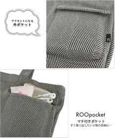 ROOTOTE 1286【A4サイズ収納】SN.ミディアム.リサイクルコットンH-A