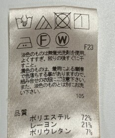 ONWARD Reuse Park 【UNFILO】パンツ秋冬