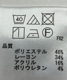 ONWARD Reuse Park 【any SiS】パンツ秋冬