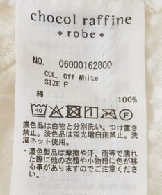 Green Parks Ｉ　ＳＥＴ２点　ギャザーシャツ＋布帛インナー