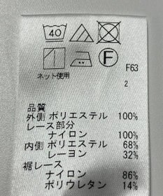 ONWARD Reuse Park 【Feroux】カットソー春夏