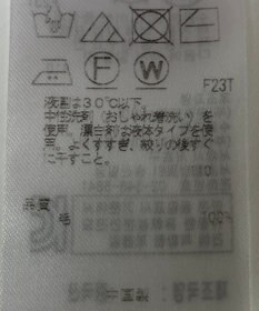 ONWARD Reuse Park 【23区】ワンピース秋冬