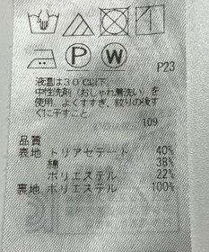 ONWARD Reuse Park 【23区】スカート春夏