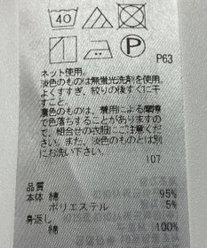 ONWARD Reuse Park 【自由区】カットソー春夏