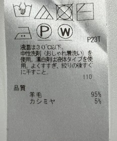 ONWARD Reuse Park 【23区】ニット秋冬