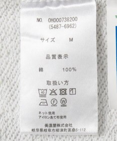 AMERICAN HOLIC Discus 裏毛スカート