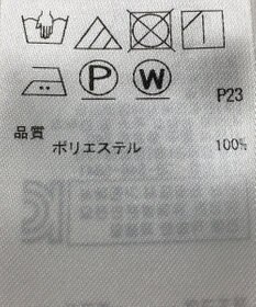 ONWARD Reuse Park 【ICB】ジャケット春夏