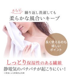 BRADELIS New York 【BRADELIS NewYork peace】　素肌しっとりハッピーバストブラ23 とろけるような肌ざわりで美胸メイクする補正ブラ