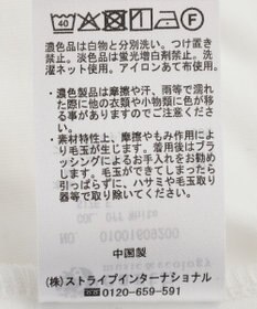 earth music&ecology 【接触冷感】フリルプルオーバー