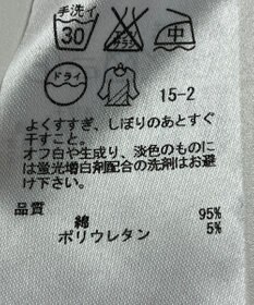 ONWARD Reuse Park 【23区】パンツ春夏