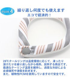 PET PARADISE ペットパラダイス 28℃ クールリング 【ＳＳ】 《 水色 / ベージュ》