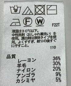 ONWARD Reuse Park 【any FAM】ニット秋冬