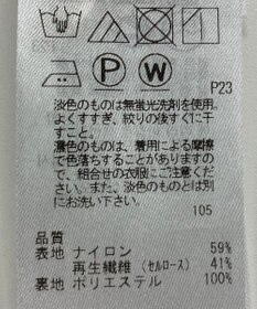 ONWARD Reuse Park 【23区】スカート秋冬