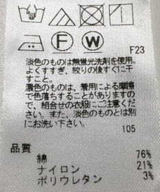 ONWARD Reuse Park 【組曲】ブラウス春夏